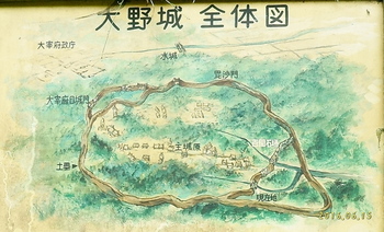 DSC03417小石垣説明板大野城全体図.jpg